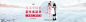 童装banner