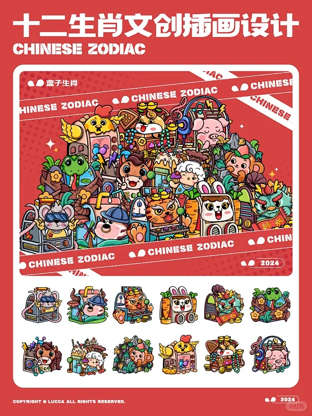 文创玩具设计 - 小红书搜索-花瓣网