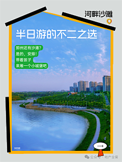 蜡笔小J采集到海报-价值点