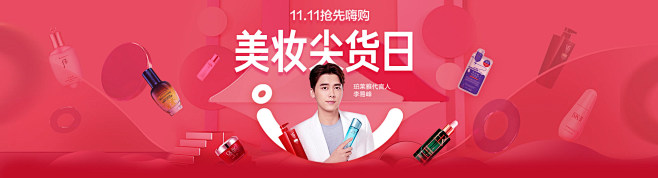 京东11.11全球好物节 - 京东全品类...