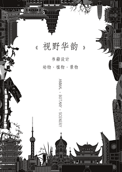 带火的果子采集到果子正在路上的原创画板