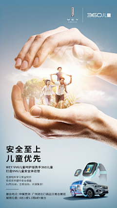 迟迟来了采集到创意