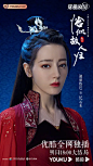 与君初相识·恰似故人归 海报