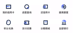 峨眉派小掌门采集到icon