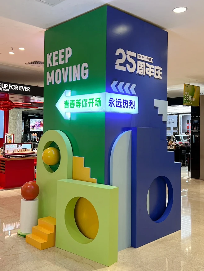 长沙不愧是你！五一广场彩虹打卡墙