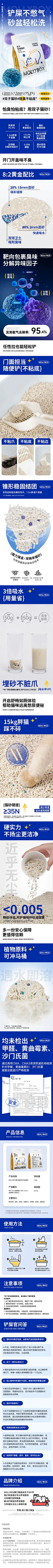 魔力猫盒猫砂双子豆腐猫砂除臭无尘可冲马桶幼猫防臭猫沙