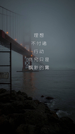 南港清风y采集到小励志