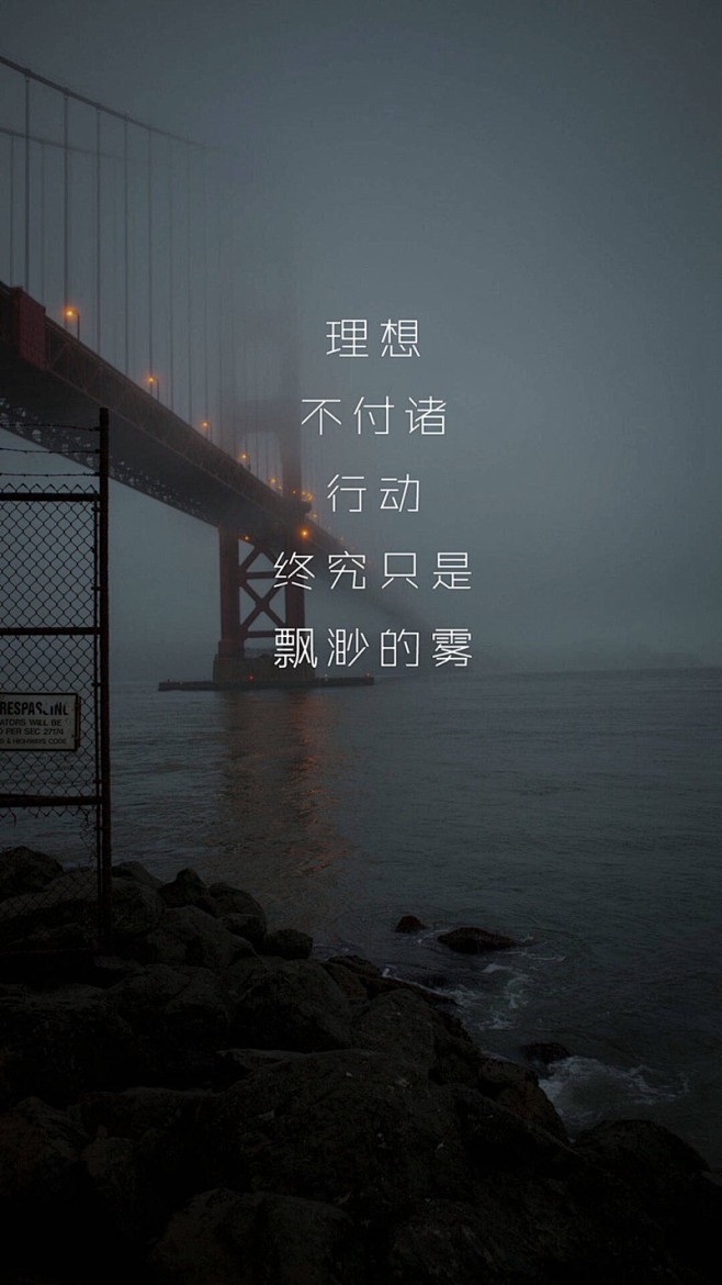 很走心的人生鸡汤励志文字图片