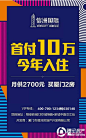 信洲国际：推出平层40㎡首付10万 买厦门精装2房！