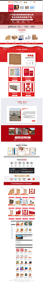广宗县永泰档案制品有限公司_阿里巴巴旺铺
