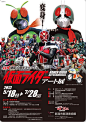 Pin page