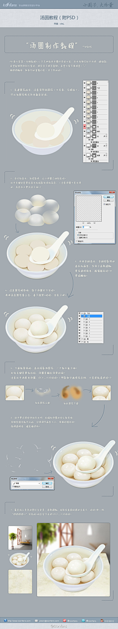 九点钟DE太阳采集到Production Flow 教程