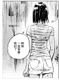 Summer time rendring第09话-Summer time rendring漫画-动漫之家漫画网
