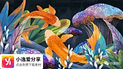 锦鲤好运中国风浮世绘手绘插图国潮插画