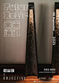 @到此为止′Here，∈点击进入主页，2021阿那亚aranya