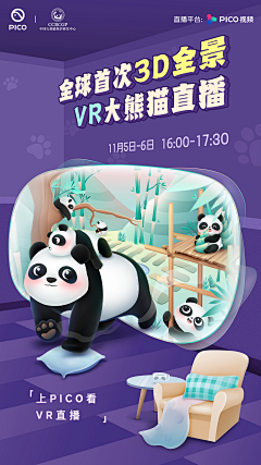 用户IfPct8Vf采集到待归类