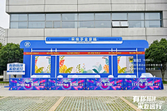 混世大魔王xX采集到活动布置
