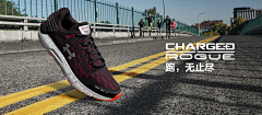 corels采集到under armour