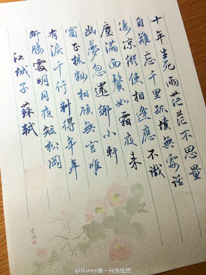#彩墨试色#『写乐·青墨』很舒服的日常色...