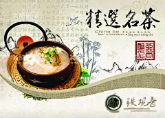 茶叶  - 源文件下载【酷图网】茶叶海报,茶叶,茶叶包装,春茶上市,茶叶挂画,茶叶挂图,茶叶文化,茶叶展架,茶叶展板,茶叶名片,茶文化,茶叶广告,茶叶PSD,茶叶茶馆,绿茶茶叶,铁观音茶叶,碧螺春茶叶,西湖龙井茶叶,龙井茶叶,茶叶设计,春茶,茶叶茶园,花茶,茶叶工序,茶叶制作,古代茶叶,中国茶叶,茶博会,茶画册,茶叶画册,