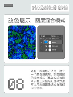 我什么·都没有采集到教程