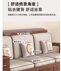 叶譁采集到详情页|家具