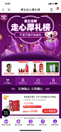 考拉2019黑五