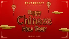 3D电影游戏立体特效流光水晶海报标题徽标LOGO可改字PSD模板素材 (63)