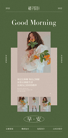 vz2lJ_时间旅行者采集到婚纱平台照片图