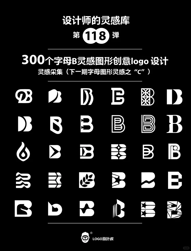 灵感采集300个字母B元素图形logo设...