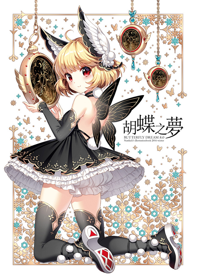 【C91】Butterfly Dream...