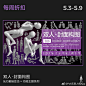 @Pofi无限人偶App 的个人主页 - 微博