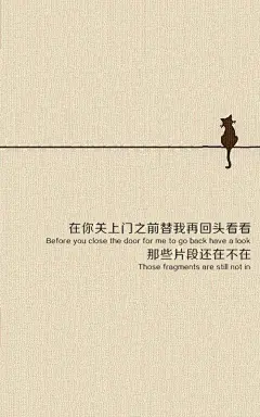 原创自制壁纸-平铺壁纸-文字壁纸-萌壁纸-锁屏壁纸-英文壁纸-字母壁纸-星空壁纸-星座壁纸-励志壁纸-iPhone壁纸-手机壁纸-电脑壁纸-心情文字-语录-长句-短句-歌词-文字控-美文美图-✿