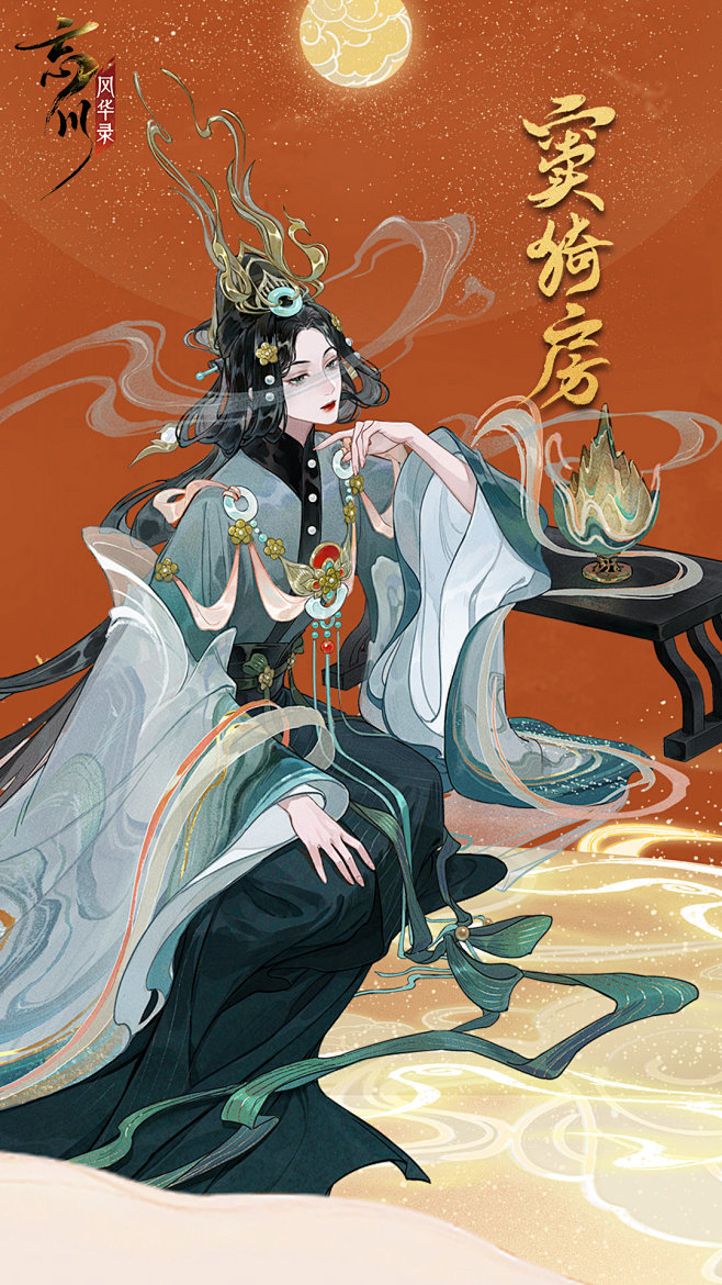 @忘川风华录手游 的个人主页 - 微博