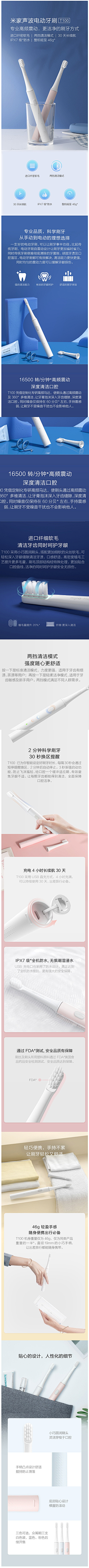 江河入戏采集到小家电