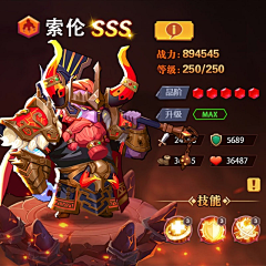 枣喵采集到万龙觉醒