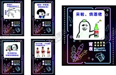 烧烤表情包 【酷图网】烧烤,喝酒表情包,蘑菇头表情包,夜宵啤酒美食,烧烤写真海报,来啦烧酒佬,半斤不当酒,喝酒吗,不喝酒就松手,喊你一声喝酒,你敢答应吗,