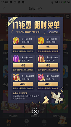 JackDi007采集到飞得都是机的稿