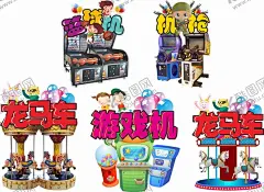 儿童乐园 【酷图网】童乐园装饰,儿童乐园,儿童乐园海报,儿童乐园彩页,儿童乐园传单,儿童乐园背景,少儿乐园,水上乐园,开心乐园,游乐园,游乐园彩页,儿童乐园DM,儿童乐园开业,游乐园海报,摩天轮,过山车,欢乐总动员,儿童世界,亲子乐园,儿童乐园展板,游乐场,开业,儿童园开业,游乐园开业,游乐园展板,游乐园挂画