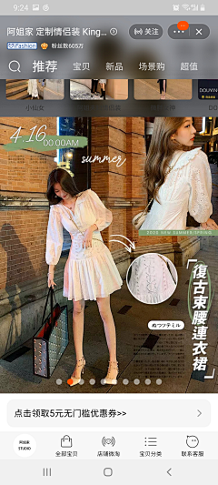 小xiao七采集到穿搭