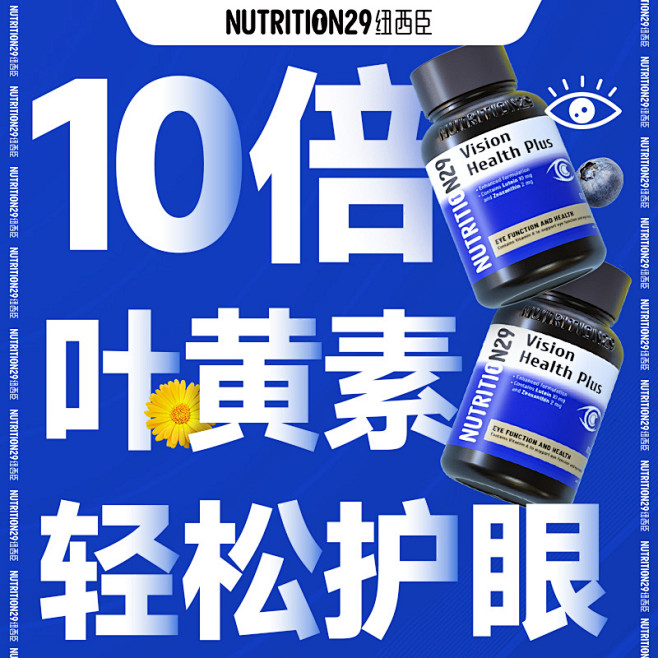 14N29护眼推广图5张—雪碧 5张 (...