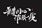 未标题-1