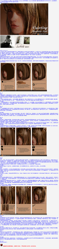 摸鱼的白团子采集到ps教程
