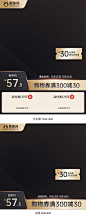 黑色星期五主图,黑五主图,黑金主图,黑色主图,美妆主图,彩妆主图,化妆品主图,数码主图,电器主图,家电主图,体育用品主图,保健品主图,天猫主图,淘宝主图,京东主图,