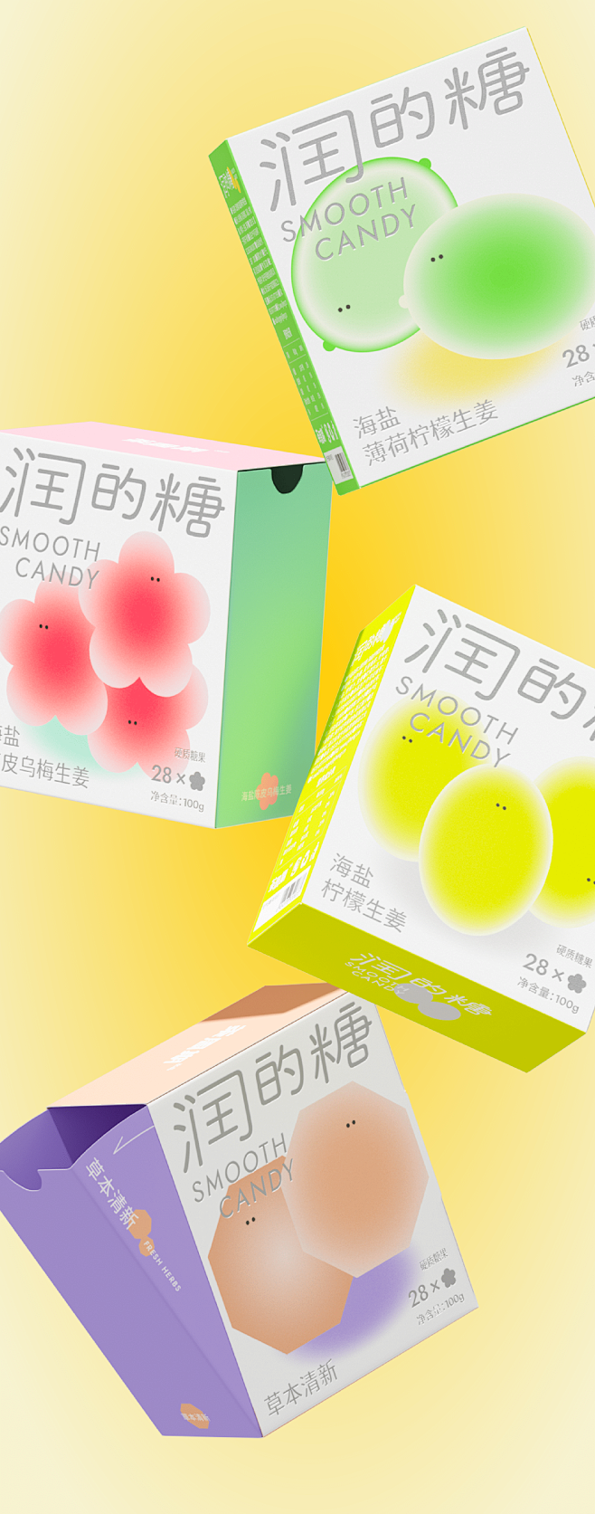 生姜糖包装设计，浅浅的配色风格，很适合夏...