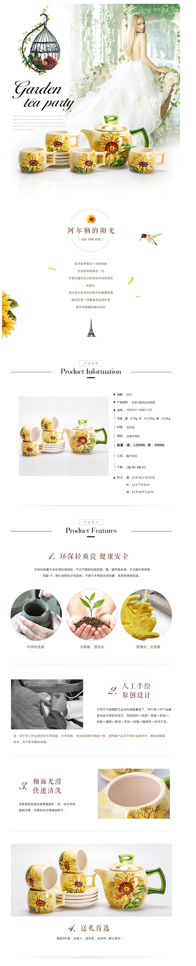 DFC欧式陶瓷咖啡杯套装 手绘咖啡套具红...