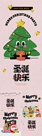 圣诞节卡通系列海报