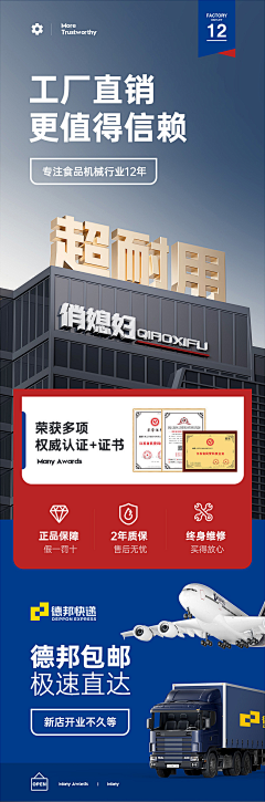 姚子白采集到图