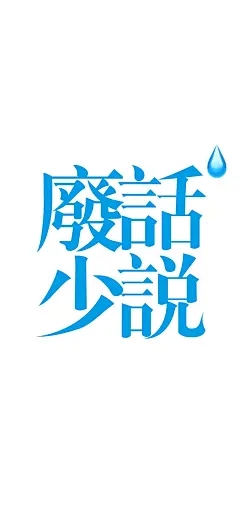 一组实用的壁纸锁屏高清无水印​​​
