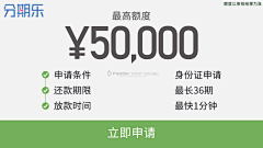 卢大哈采集到金融